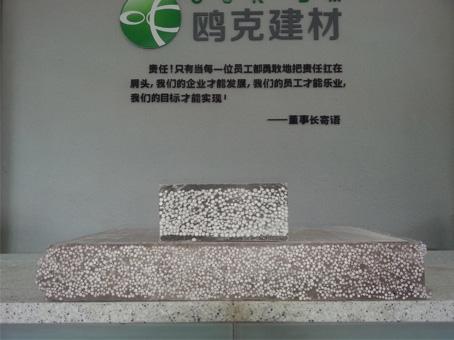 西安輕質隔墻板 西安輕質隔墻板